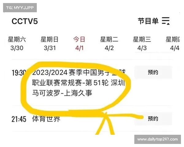 115直播吧打造全新体育直播平台,带你畅享极致赛事体验和高清直播内容 115直播吧打造全新体育直播平台,带你畅享极致赛事体验和高清直播内容